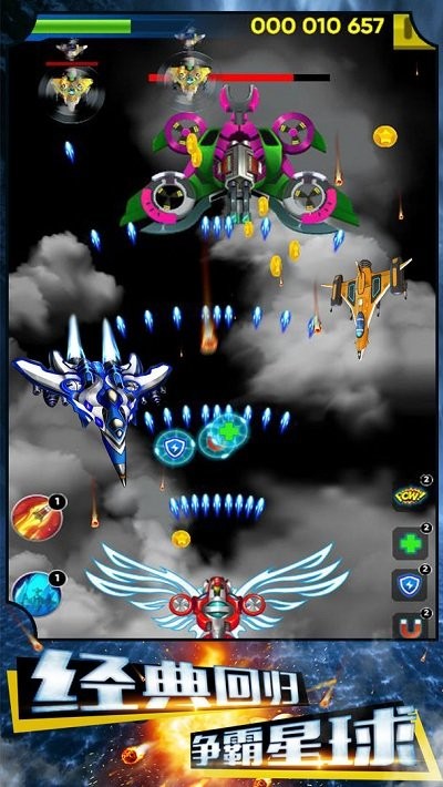 争霸星球手机版