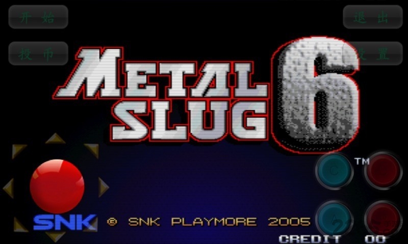 合金弹头6无限金币单机版 合金弹头6破解版下载