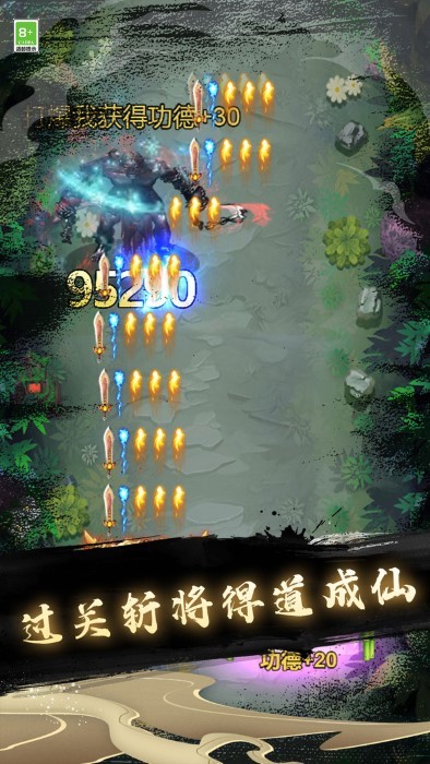 人生修仙模拟器小游戏