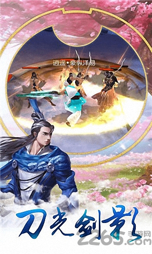 百绛江湖ol手游最新版