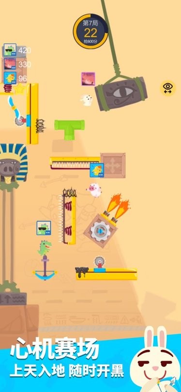 我们的派对4399版