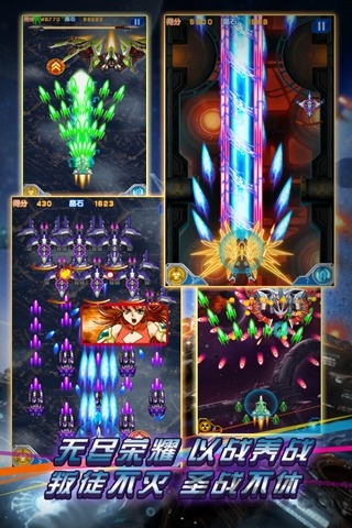 雷电战机之合金弹头单机版破解版