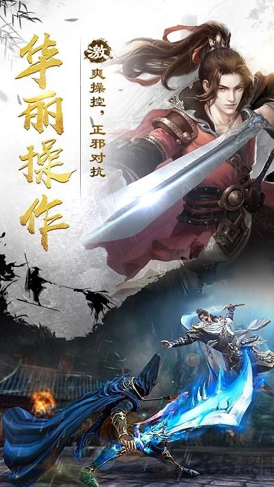 百将江湖ol破解版游戏