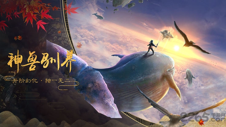 北鱼阴阳诀手游