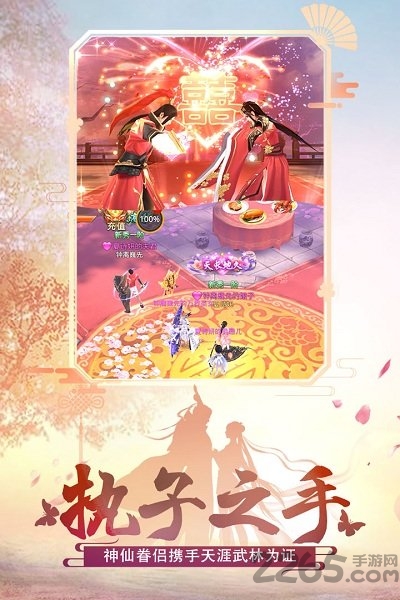 绝世武林小米版