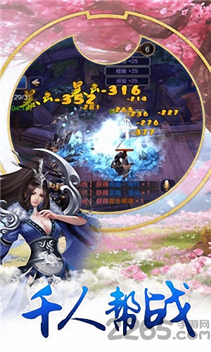 百绛江湖ol手游最新版