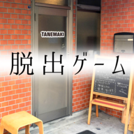 逃离工作生活手机版