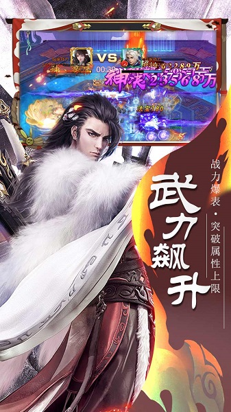 剑荡江湖九游版 剑荡江湖九游手游