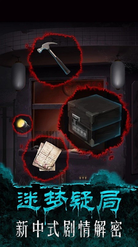 午夜375巴士事件手机版