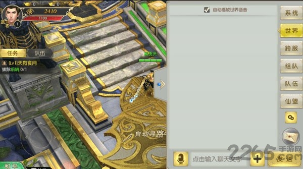 水经注3d北鱼手游