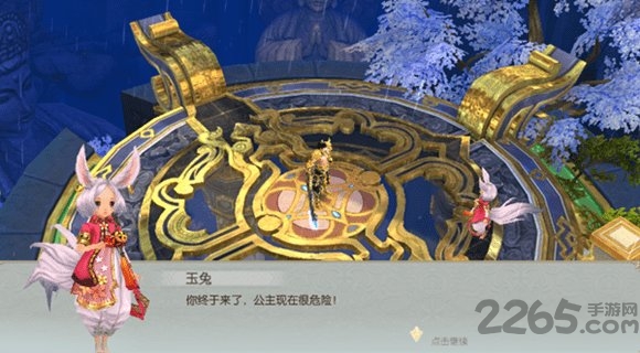 水经注3d北鱼手游