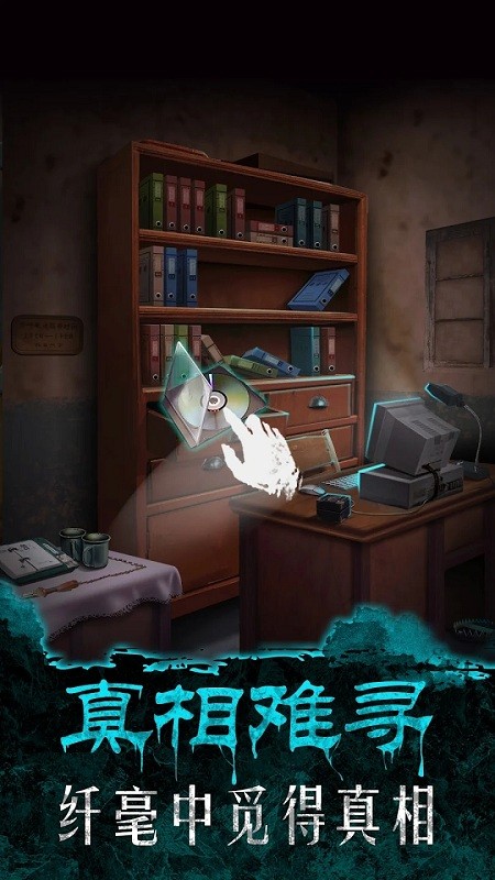 午夜375巴士事件手机版