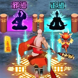 少林武学大师最新版