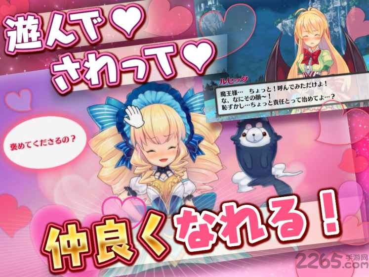 魔物娘后宫中文破解版