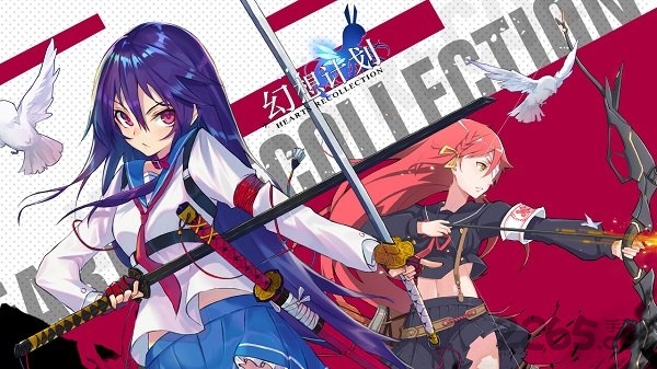 幻想计划公益服