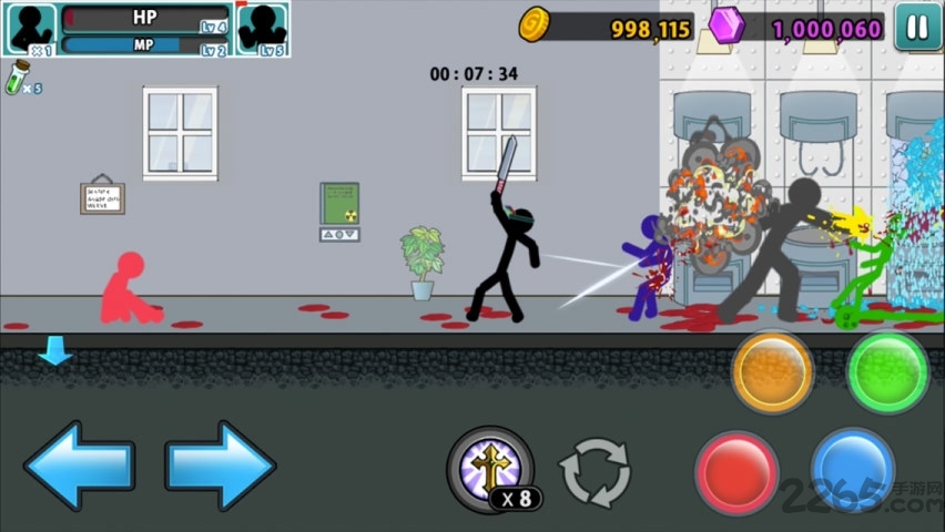 愤怒的火柴人5修改版