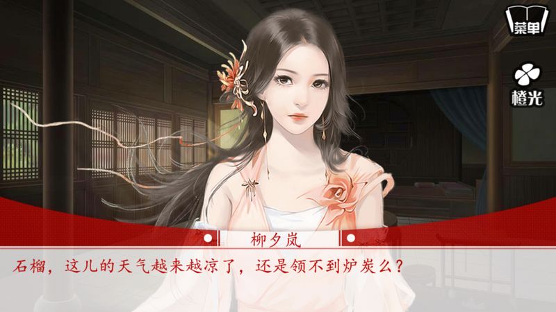 橙光游戏王遇王破解版 橙光游戏王遇王破解版