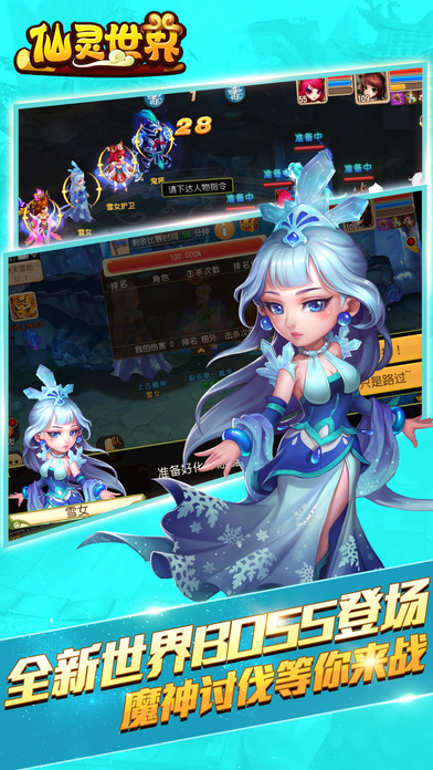 oppo仙灵世界手游