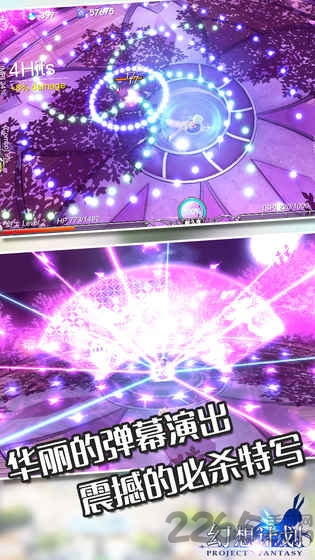 幻想计划手游小米版