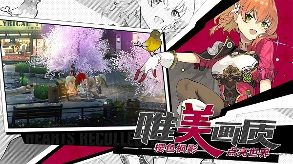 幻想计划公益服