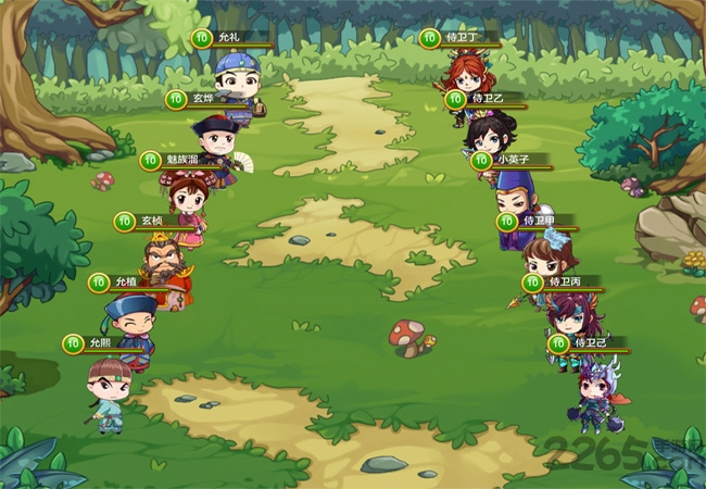 后宫q传内购破解版