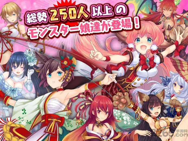 魔物娘后宫中文破解版