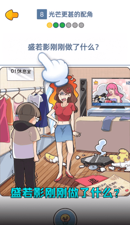 点点重生之影后大爆料游戏