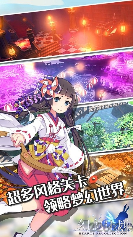 百度幻想计划官网手机版下载