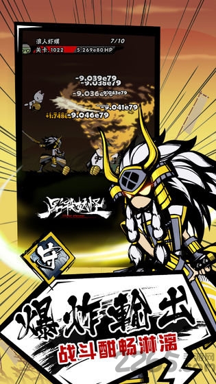 点杀妖怪吾爱破解版