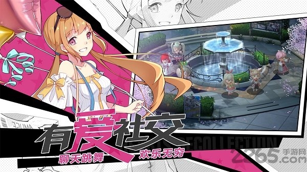 幻想计划公益服