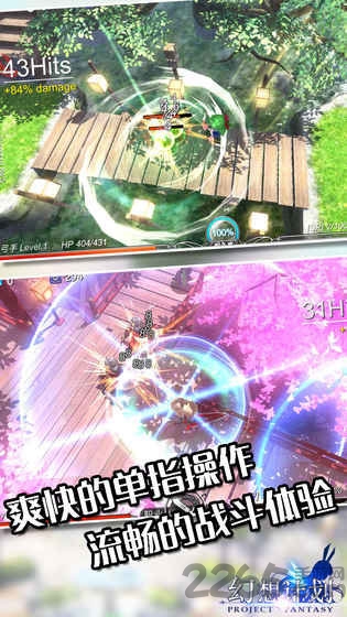 幻想计划手游小米版