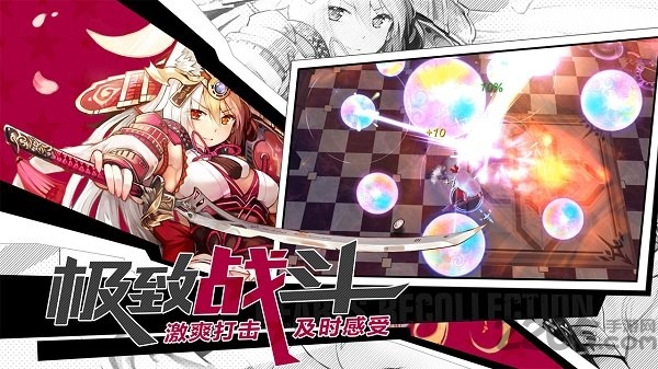 幻想计划公益服