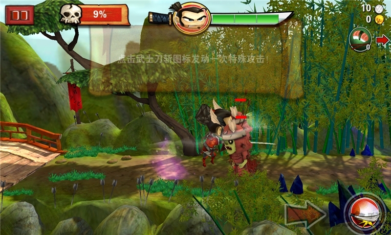 武士大战僵尸无限钻石修改版