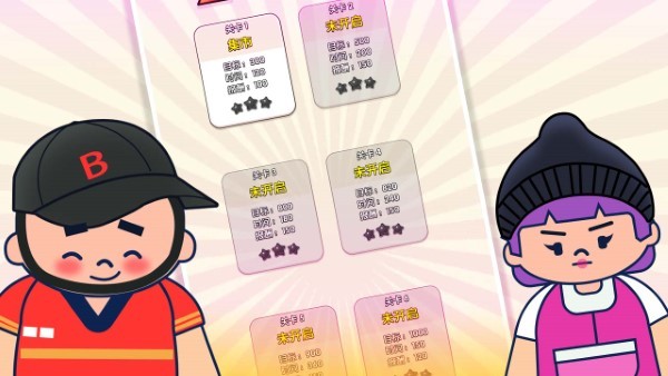 沙威玛汉堡店游戏