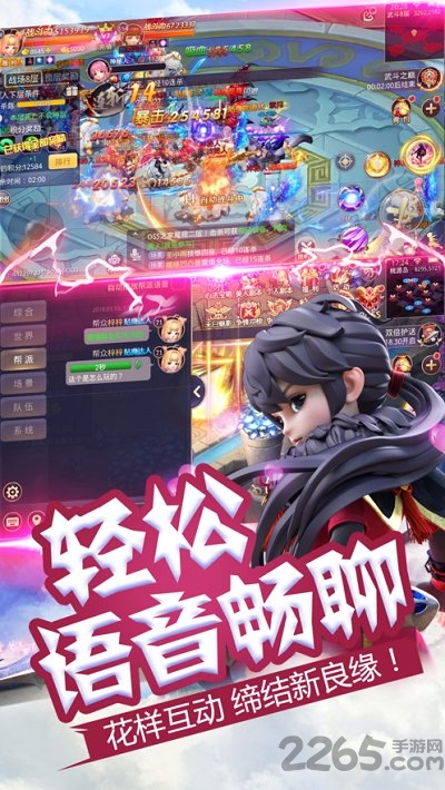 浮生若梦食梦计划官方版