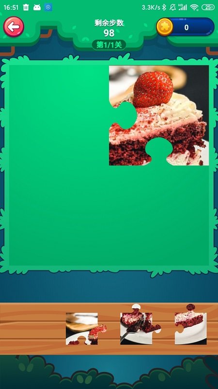 拼图大富翁最新版