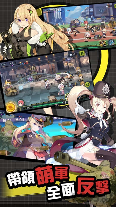 萌战双马尾中文版