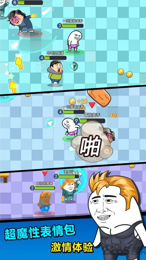 肥皂大作战2无限钻石版