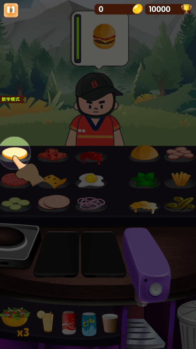 沙威玛汉堡店最新版下载