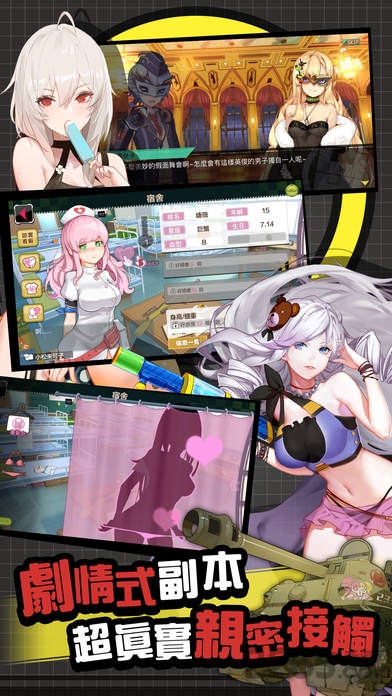 萌战双马尾中文版