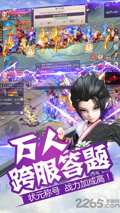 浮生若梦食梦计划官方版