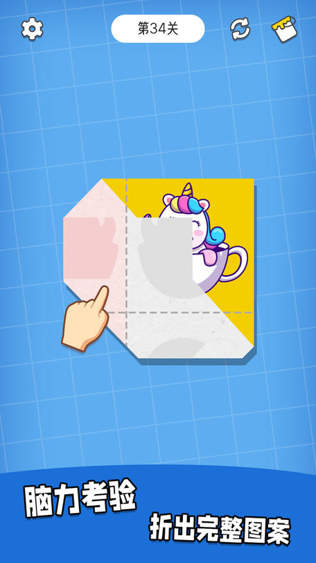 我折得贼好游戏