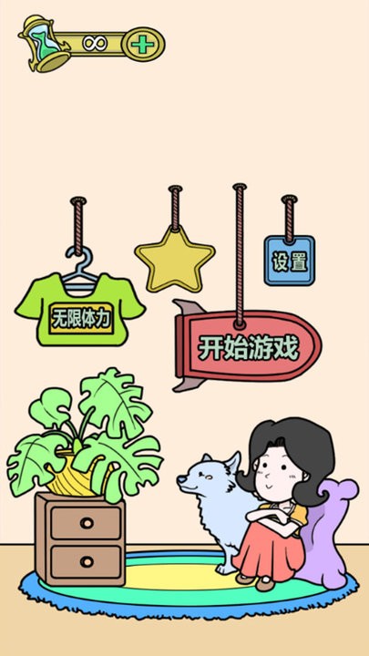 小游戏大作战最新版