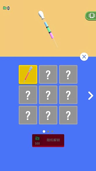 果冻染料手游 果冻染料游戏下载