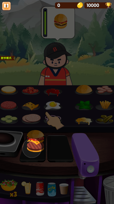 沙威玛汉堡店最新版下载