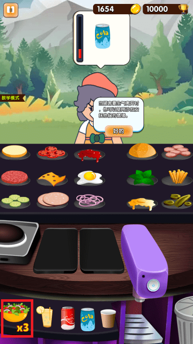 沙威玛汉堡店最新版下载