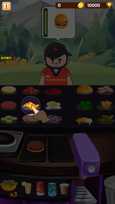 沙威玛汉堡店最新版下载