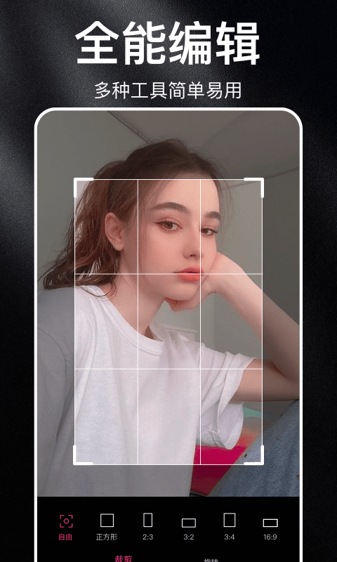 大神p图轻言相机app