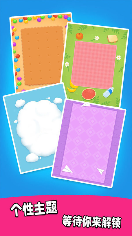 我折得贼好游戏