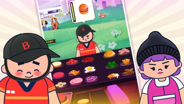 沙威玛汉堡店游戏